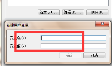 win7/10环境变量怎么设置