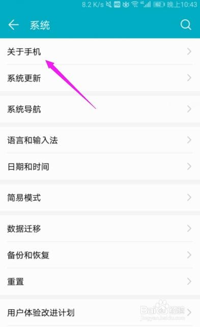怎么提升华为手机运行速度，让手机更加流畅？