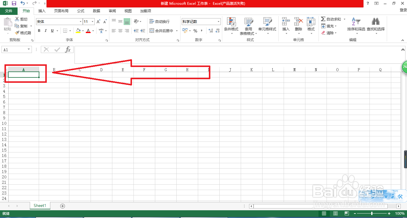 excel自动换行在哪里