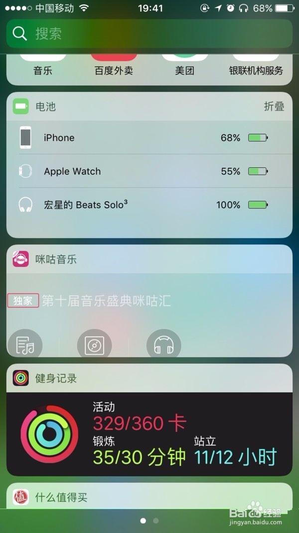 Beats Solo3 Wireless 开箱体验
