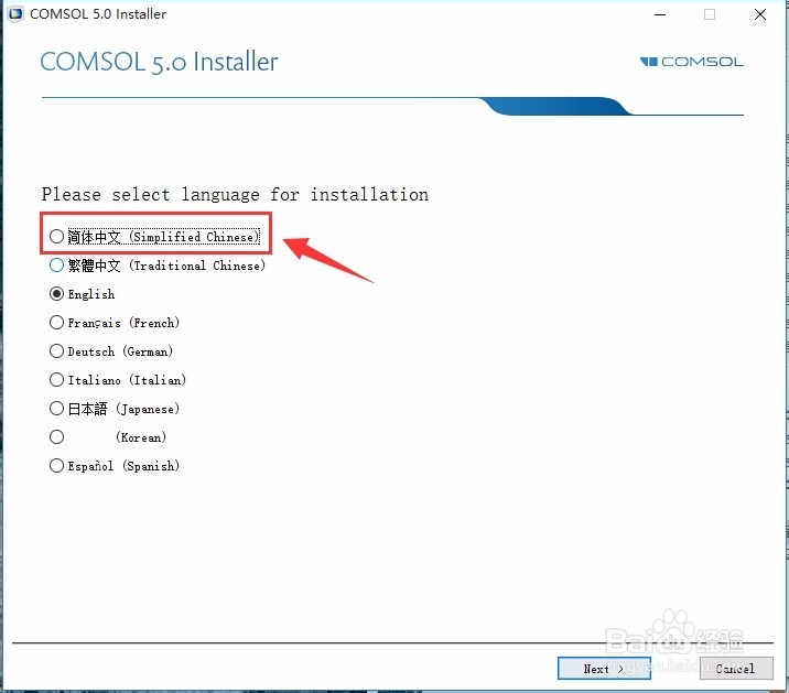 Comsol Multiphysics 5.0 有限元法多物理场安装