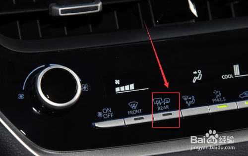怎么开启后视镜加热功能