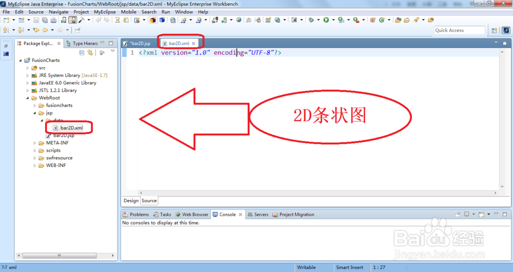 在MyEclipse下用FusionCharts制作2D条状图