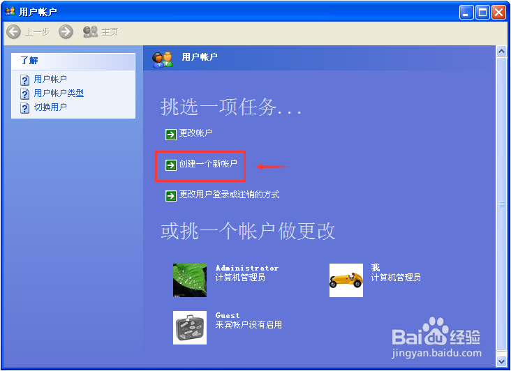 电脑启动慢怎么解决？快速解决办法