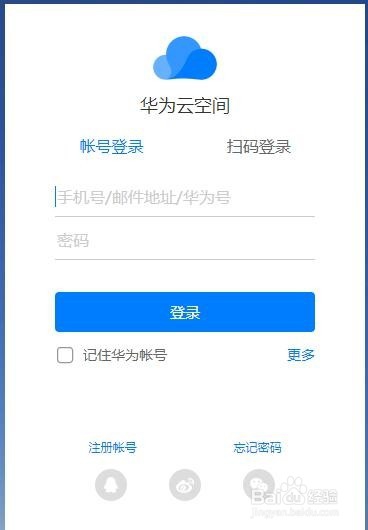 手机被删除的照片怎么恢复