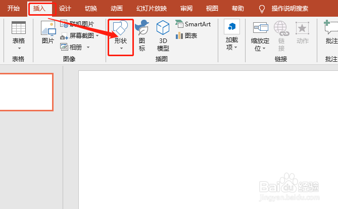 PPT 如何制作十六角星形图标
