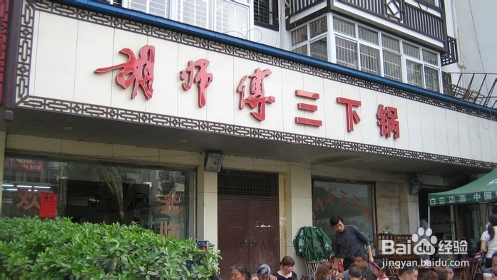 呼伦贝尔到张家界自驾游