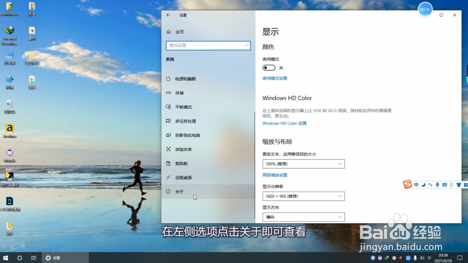 电脑型号怎么看