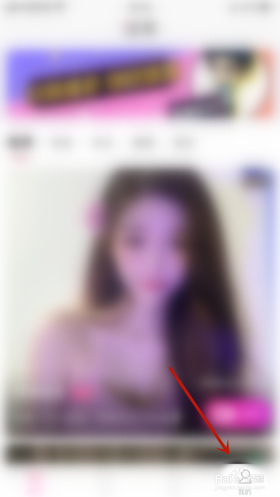 怎么启用海棠勿扰模式