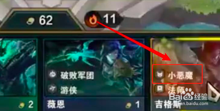 怎么凑齐7小恶魔