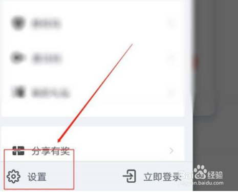 红手指设置满屏显示云手机画面的方法