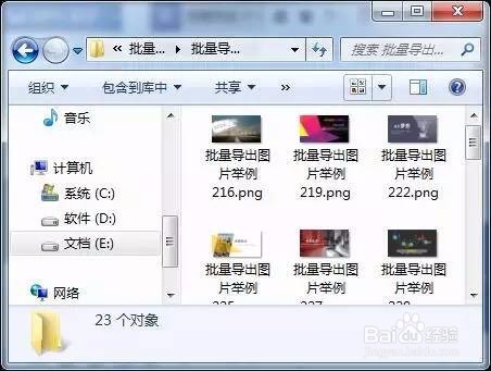如何将WPS Word文档中的图片批量导出