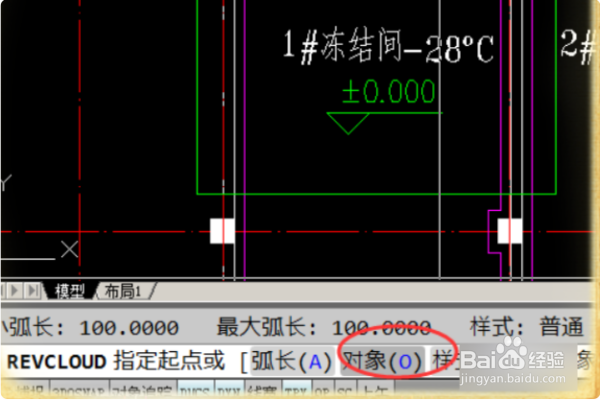 CAD中的云线如何进行修改？