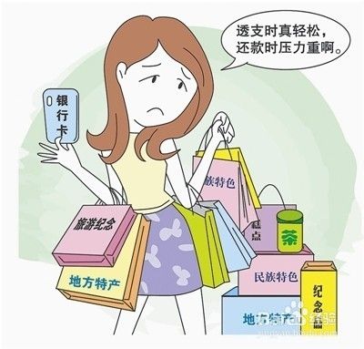 如何正确的使用信用卡及信用卡收费解析