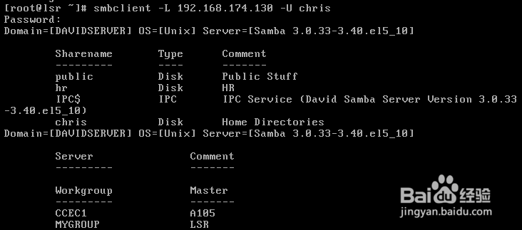 CentOS6.4下搭建简易samba服务器