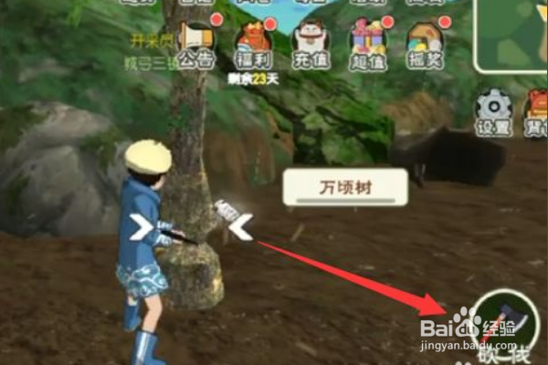 《小森生活》木工台如何升级