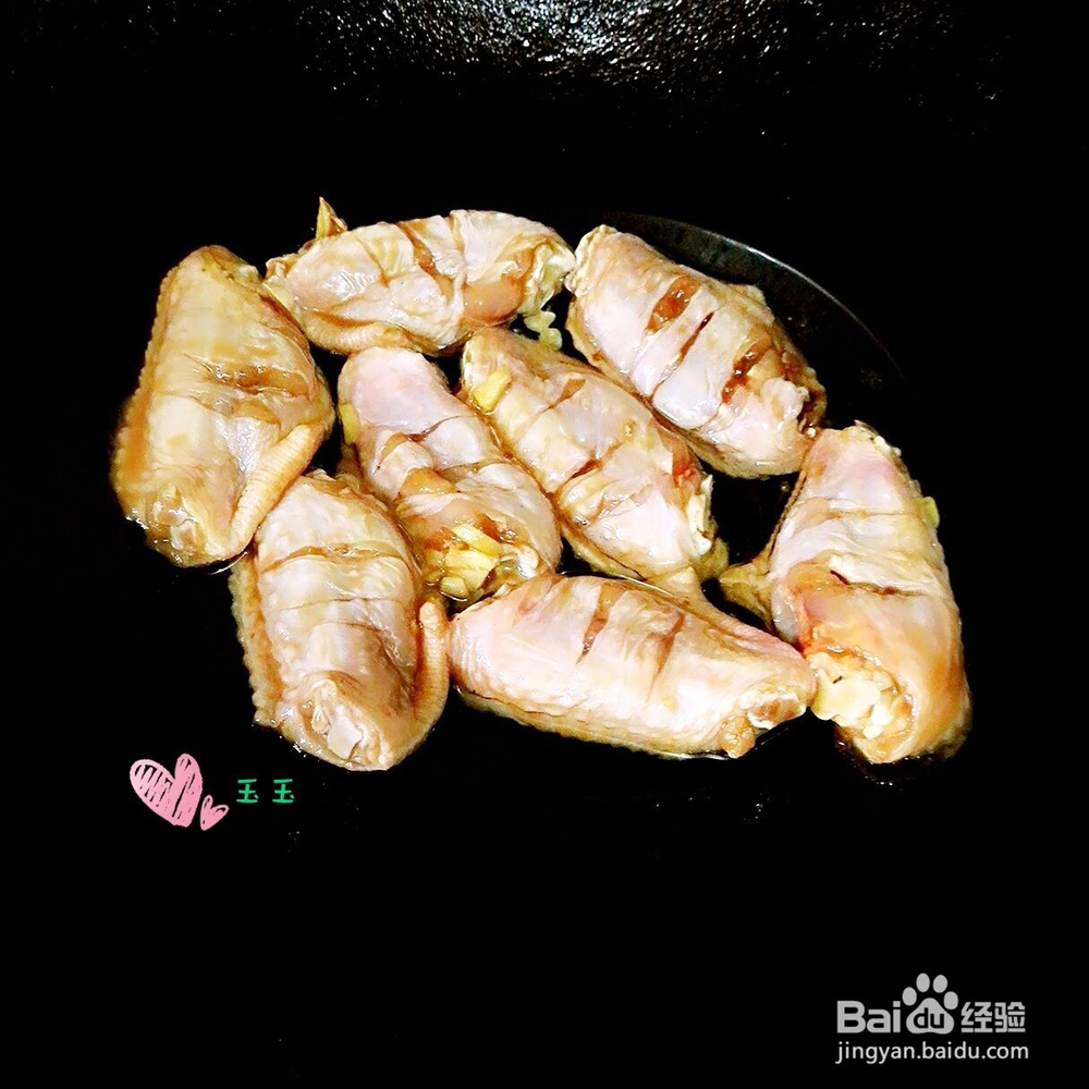 周末爱心菜----红烧鸡中翅怎么做