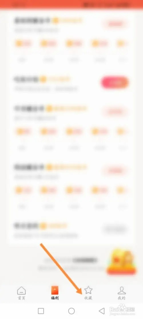 番茄免费短剧如何查看历史浏览过的短剧记录