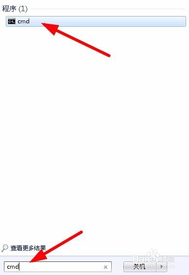 怎么查看电脑系统是32位还是64