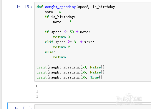 如何用PYTHON编写是否超速程序