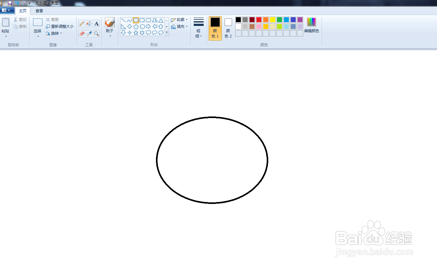 植物大战僵尸怎么画