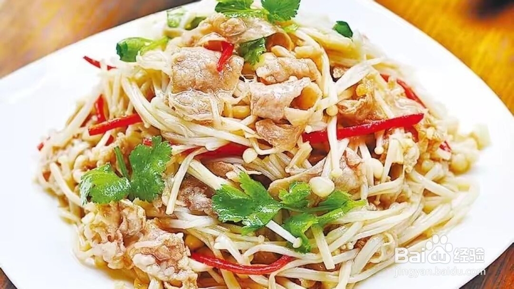 捞汁金针菇做法