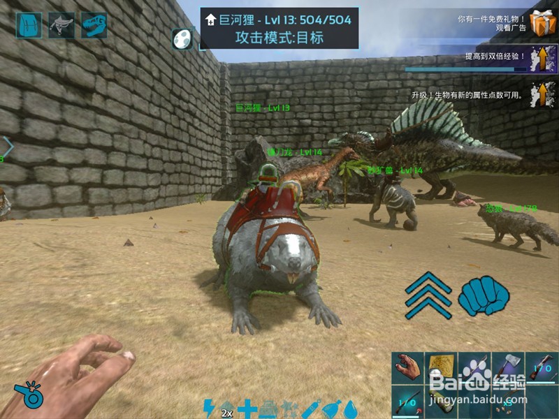 方舟手游巡逻模式自动获取资源的方法