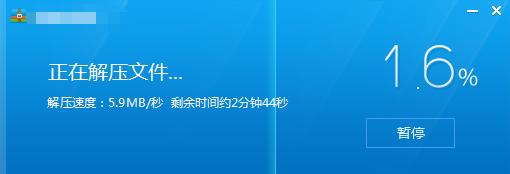 怎么把PS拷到U盘