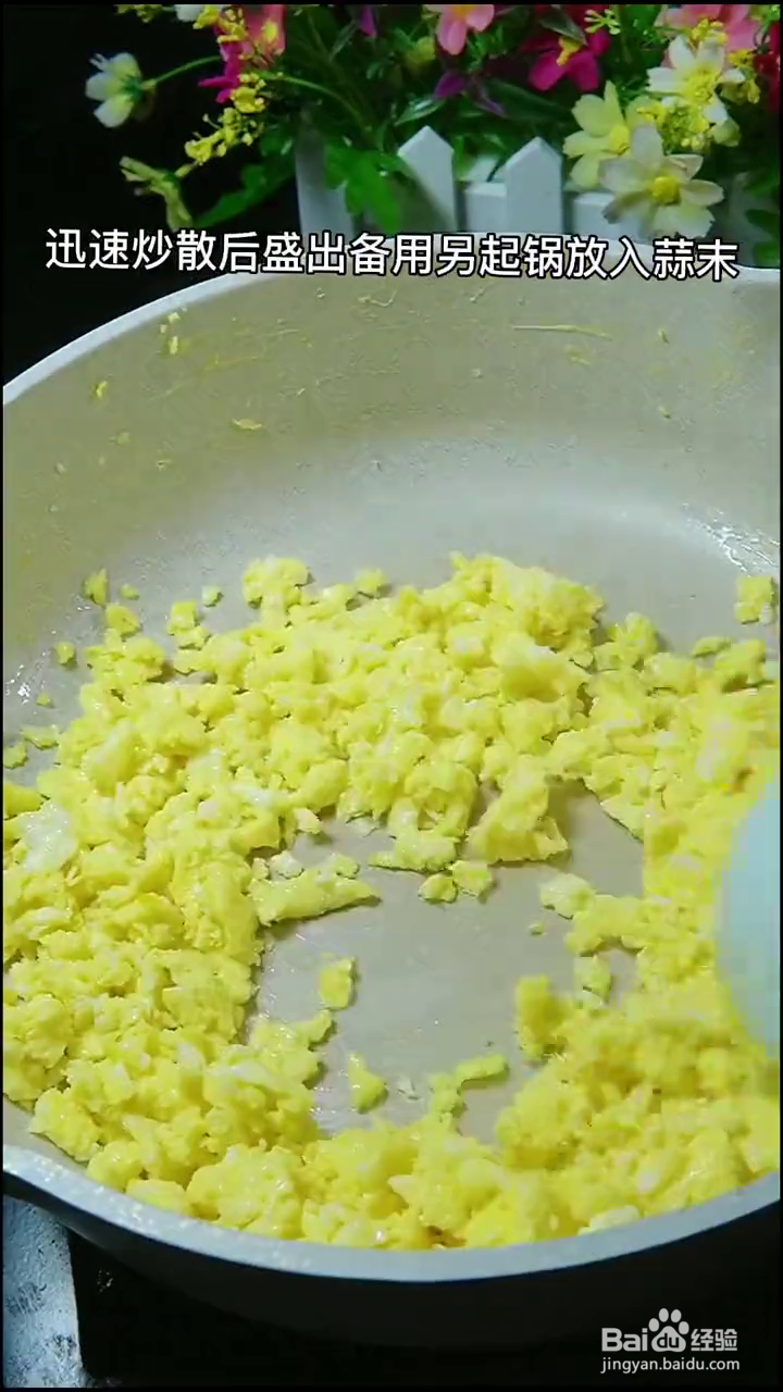 如何制作好吃下饭的外婆菜美食？