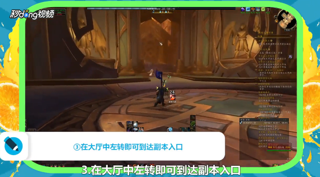 怎么去魔兽世界英灵殿副本入口？