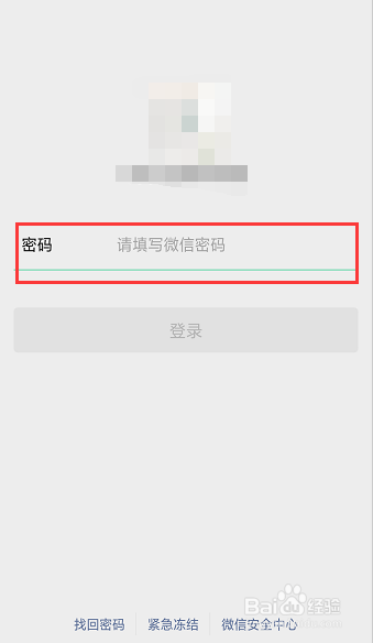 微信免费提现额度如何查询？