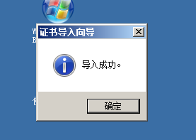 AD中颁发使用证书