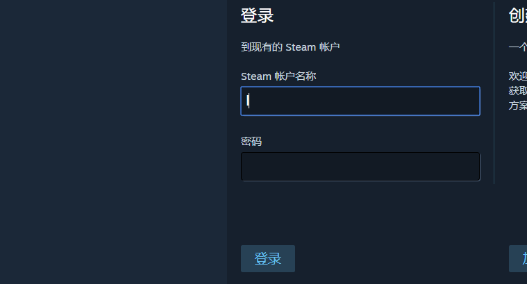 Steam注册支持QQ邮箱吗