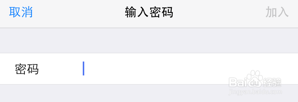 苹果手表Apple Watch连接不上5G无线WiFi网络