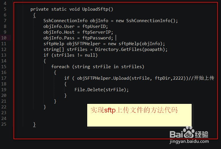 .net 使用sftp动态创建文件