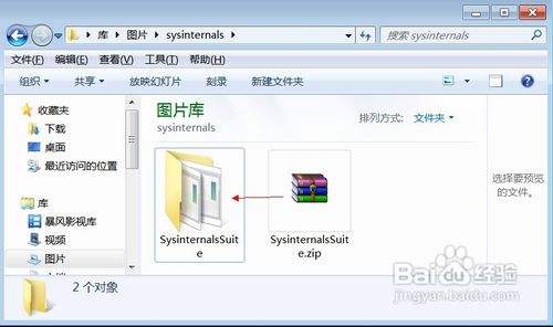 怎样让计算机虚拟出多个桌面环境