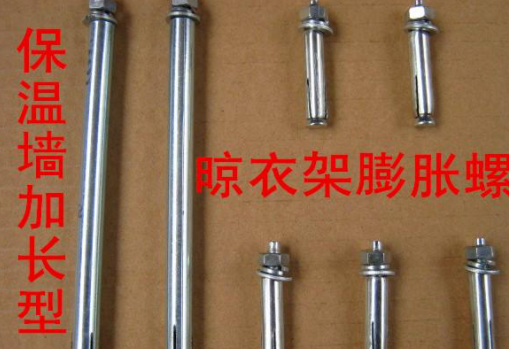 玻璃房固定晾衣架是什么螺丝
