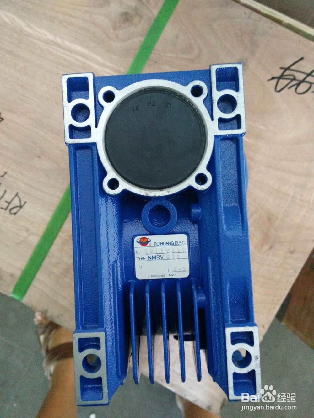 NMRV25减速机重构信号原理