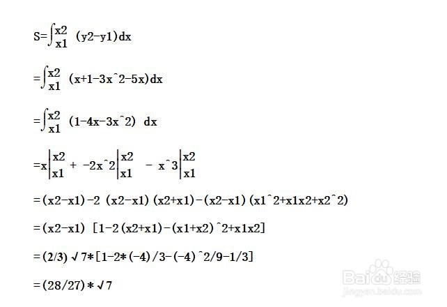 如何计算y=3x^2+5x与y=ax+1围成的面积