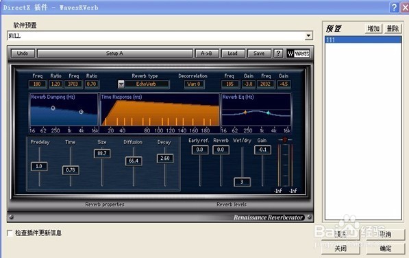 录制歌曲及后期处理