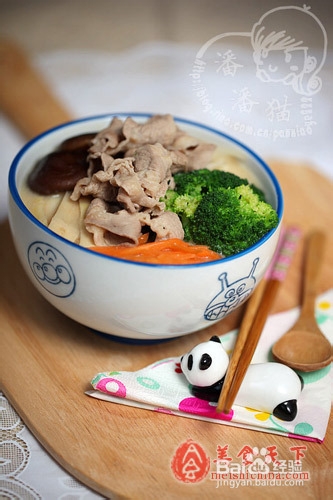 时蔬豆浆乌冬面