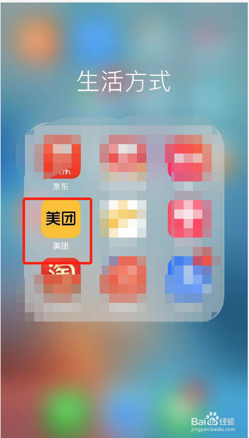 猫眼50元通兑券怎么用
