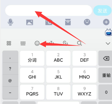 芒果emoji在哪里