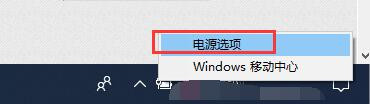 win10如何设置屏幕的关闭时间