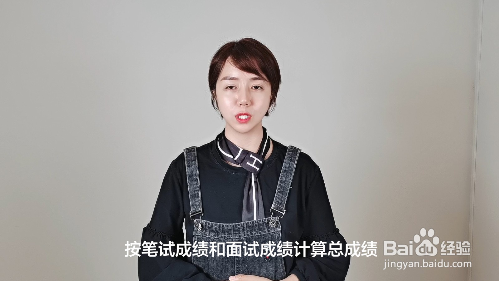 事业编制怎么考