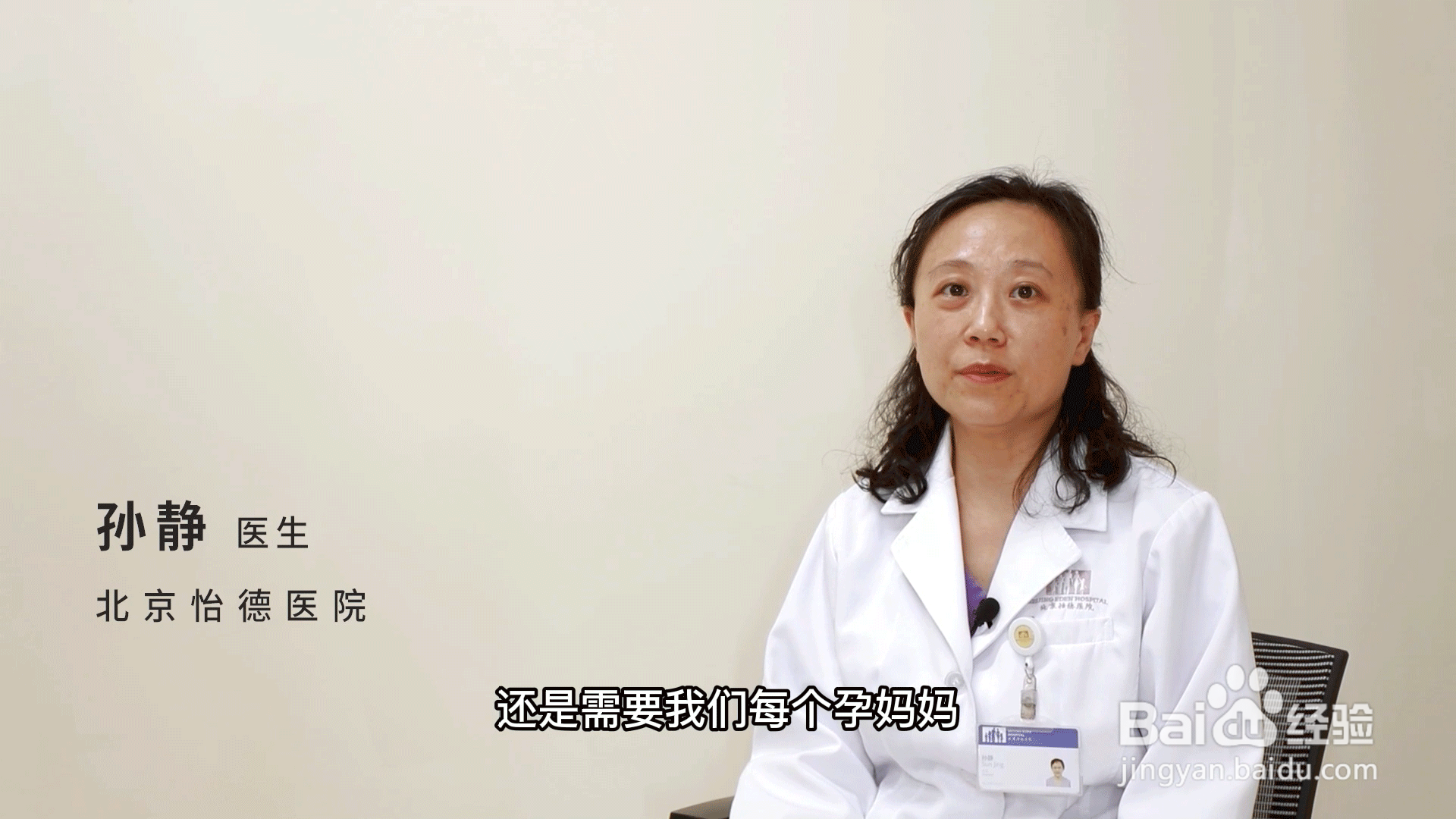 胎动什么感觉
