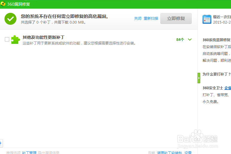 该内存不能为read的解决办法