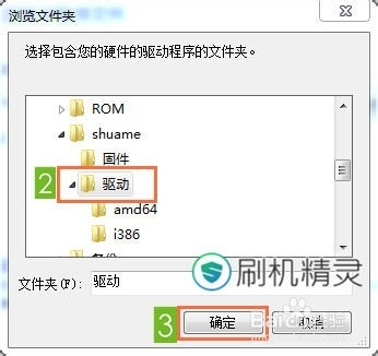 三步教你 Nexus 5刷入Android 5.0教程