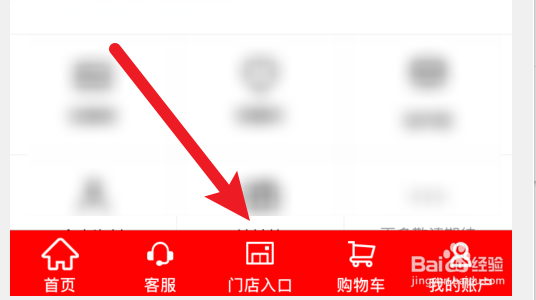 优衣库怎么分享给微信好友？