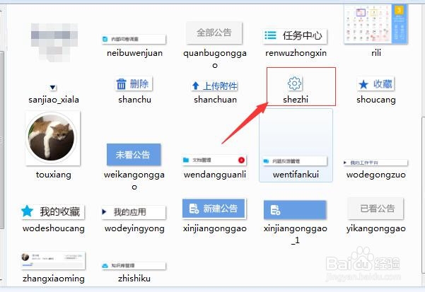 怎么对psd文件进行div+css切图？